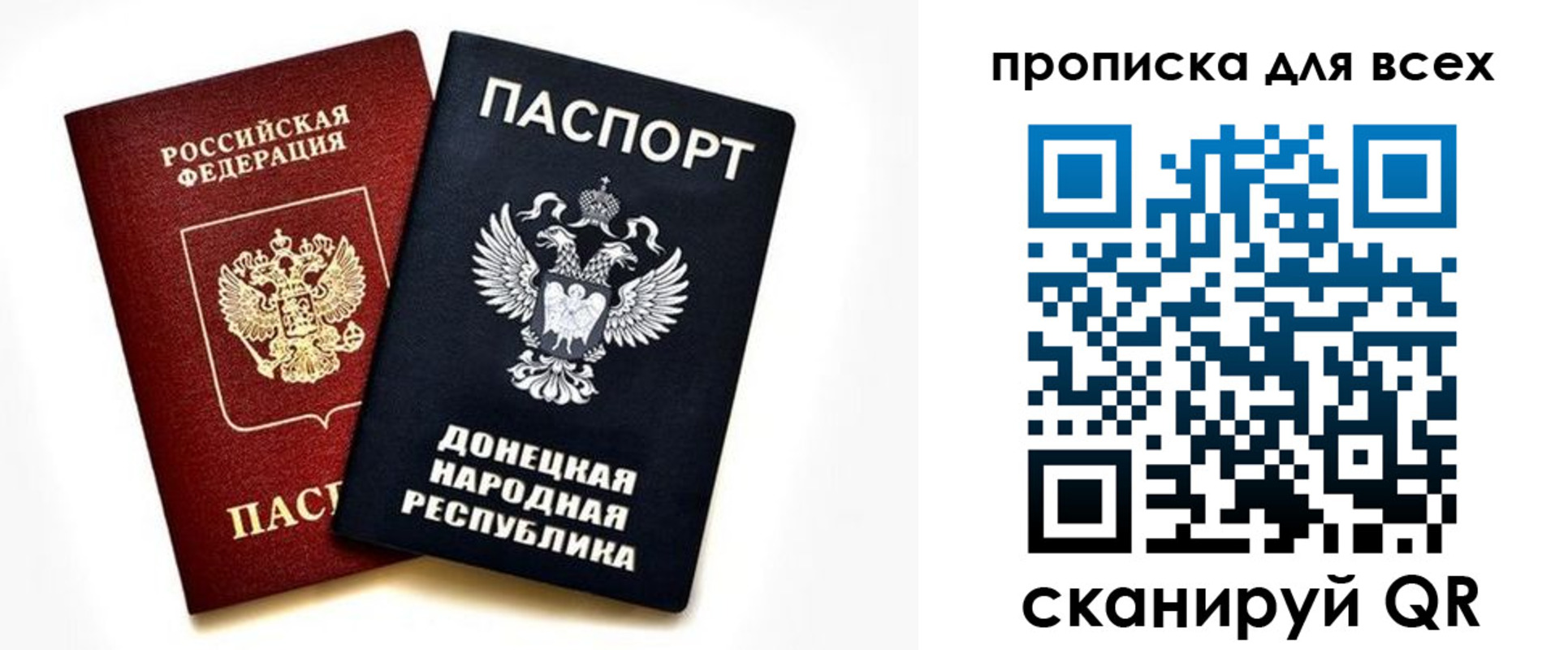 временная регистрация законно в Петухово