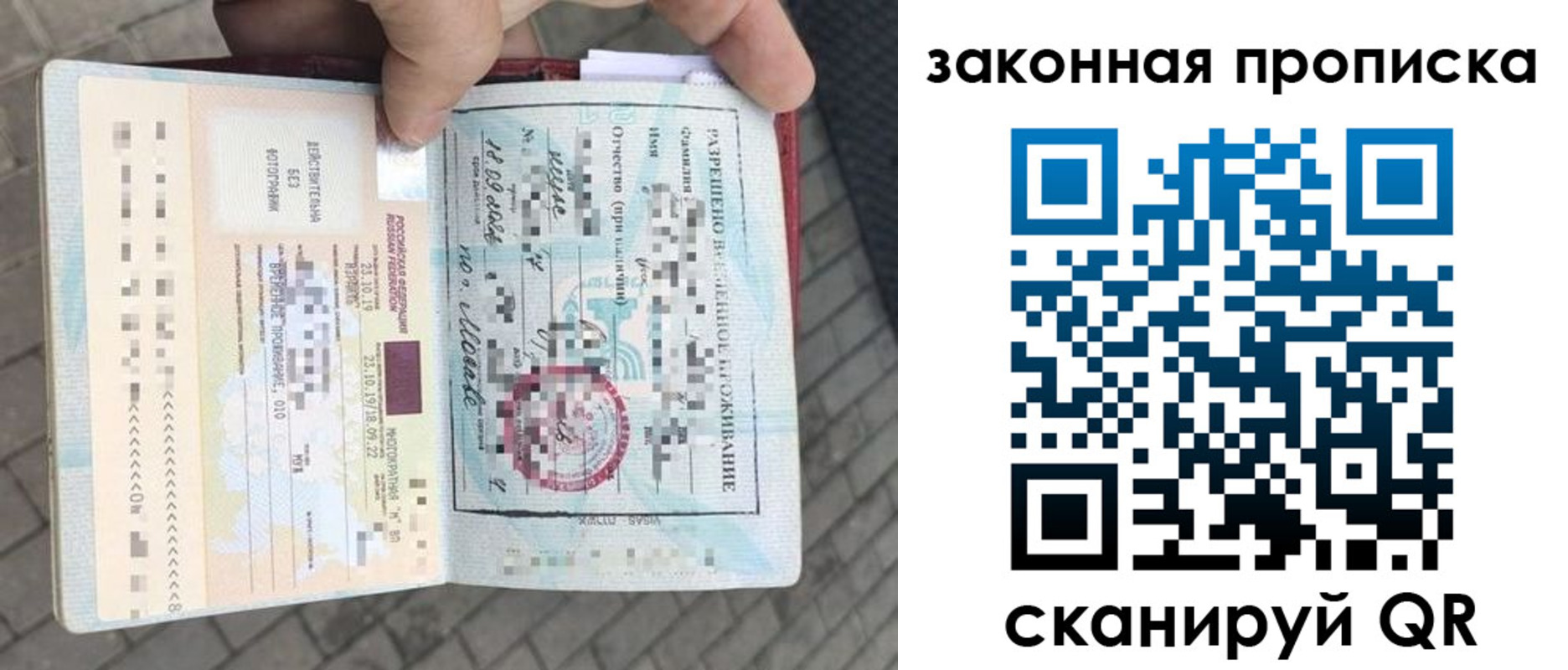 регистрация для школы в Петухово